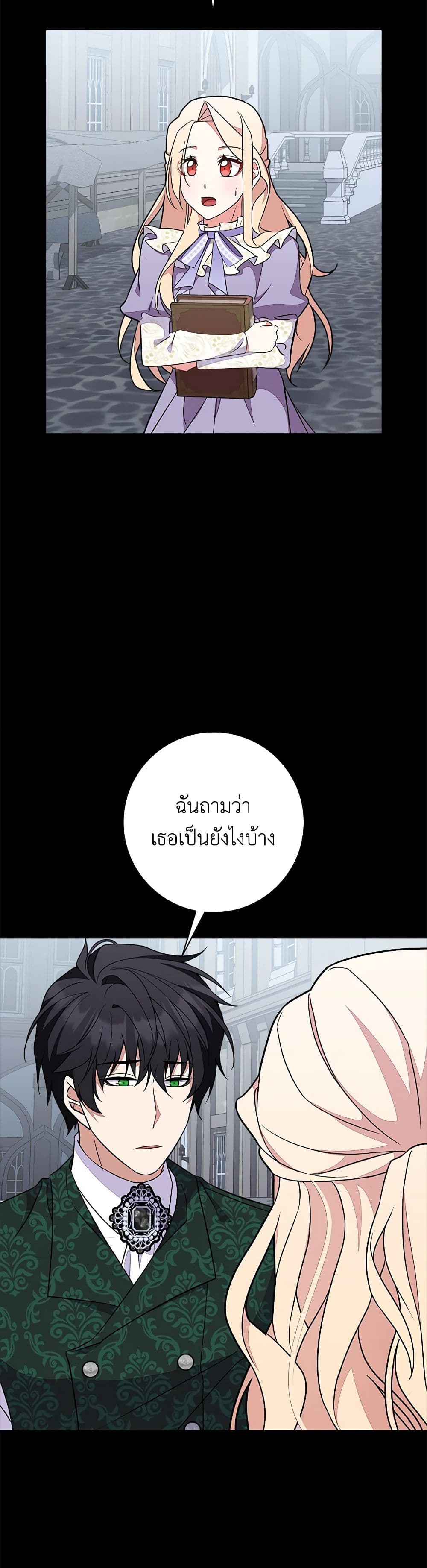 For Your Well-Being page 29
