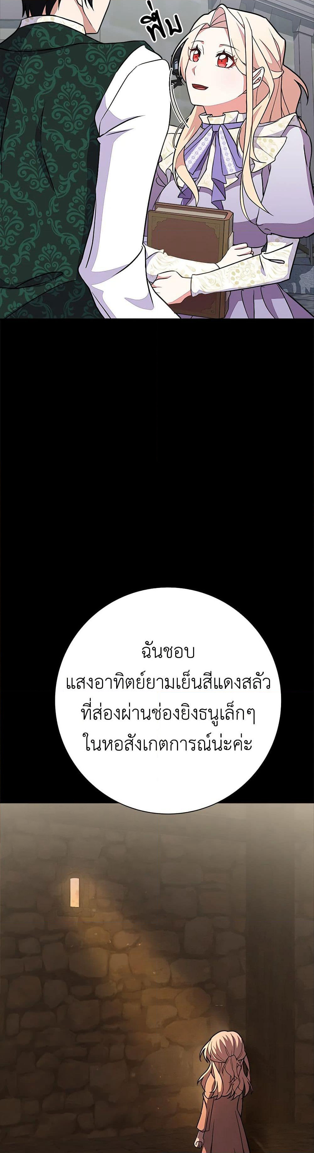 For Your Well-Being page 34