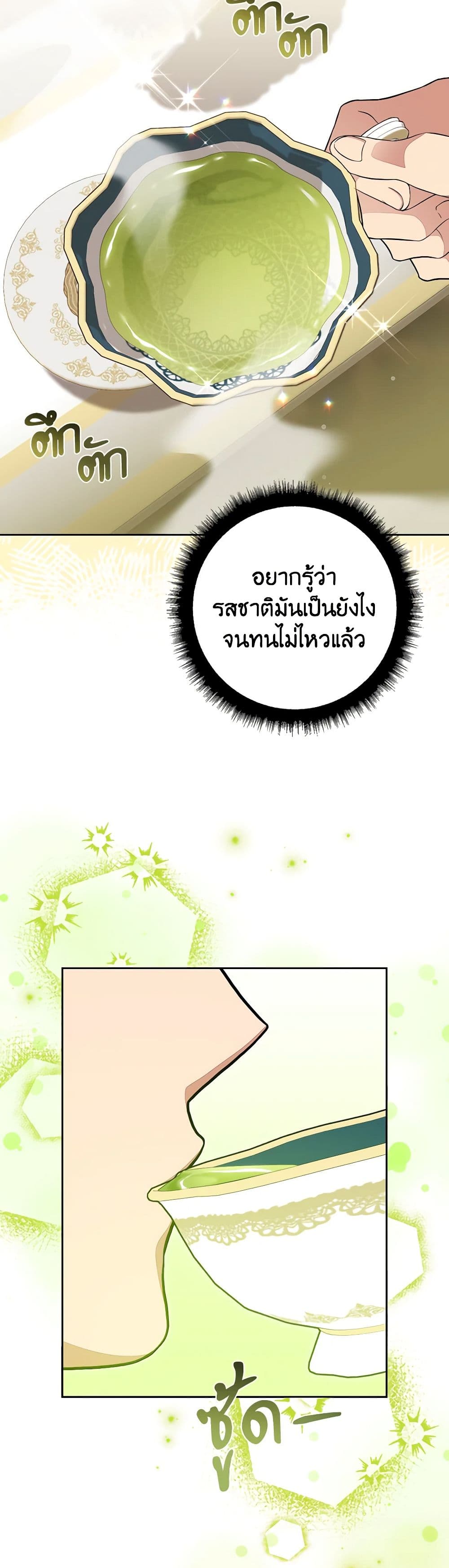 For Your Well-Being page 26