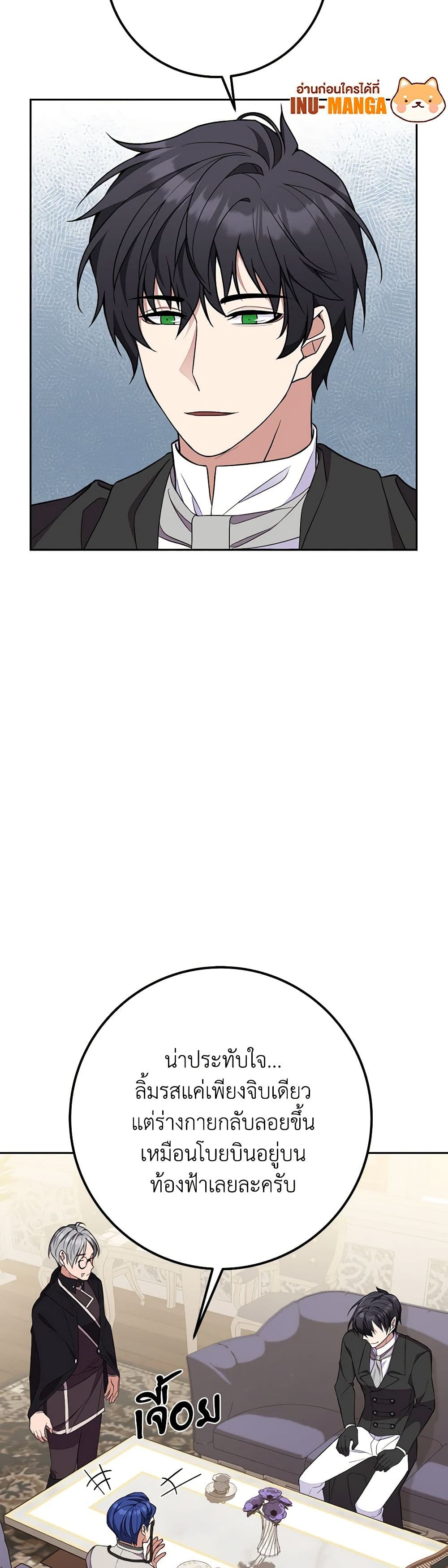 For Your Well-Being page 28