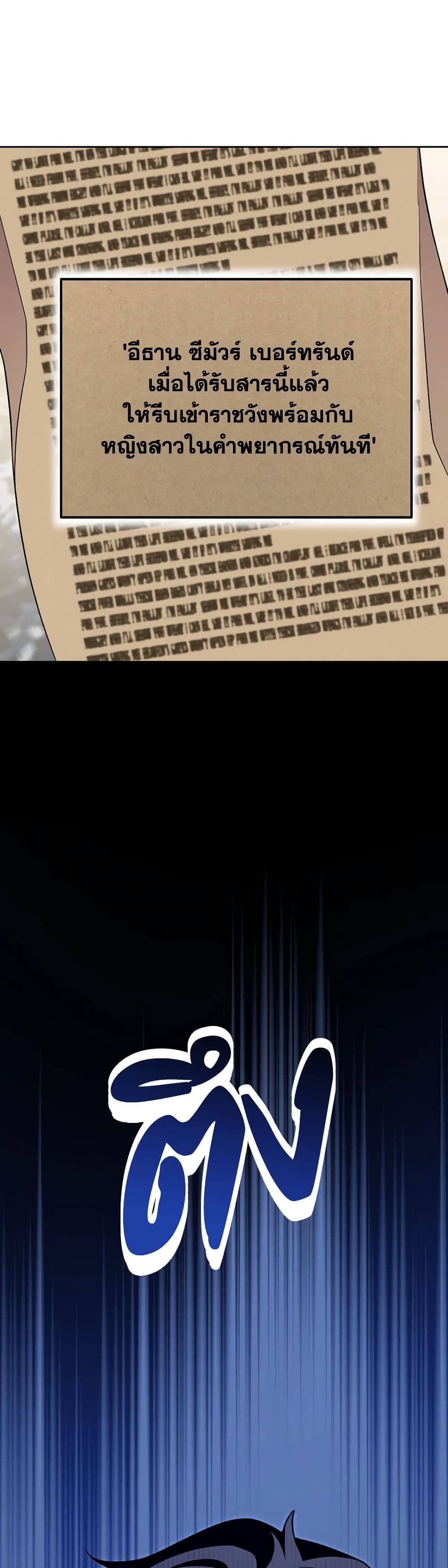 For Your Well-Being page 41