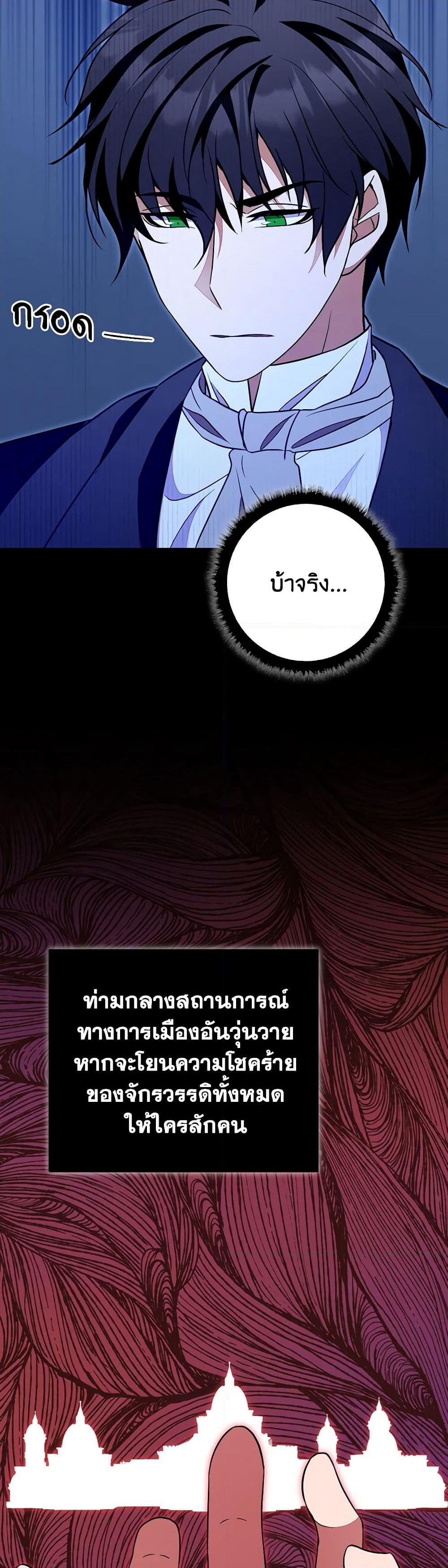 For Your Well-Being page 42