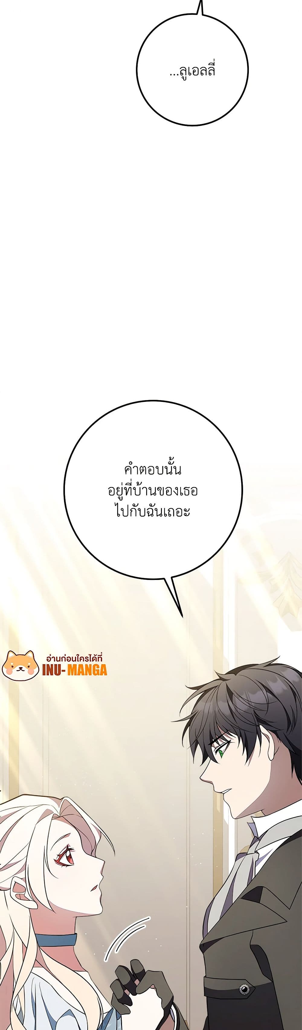 For Your Well-Being page 10