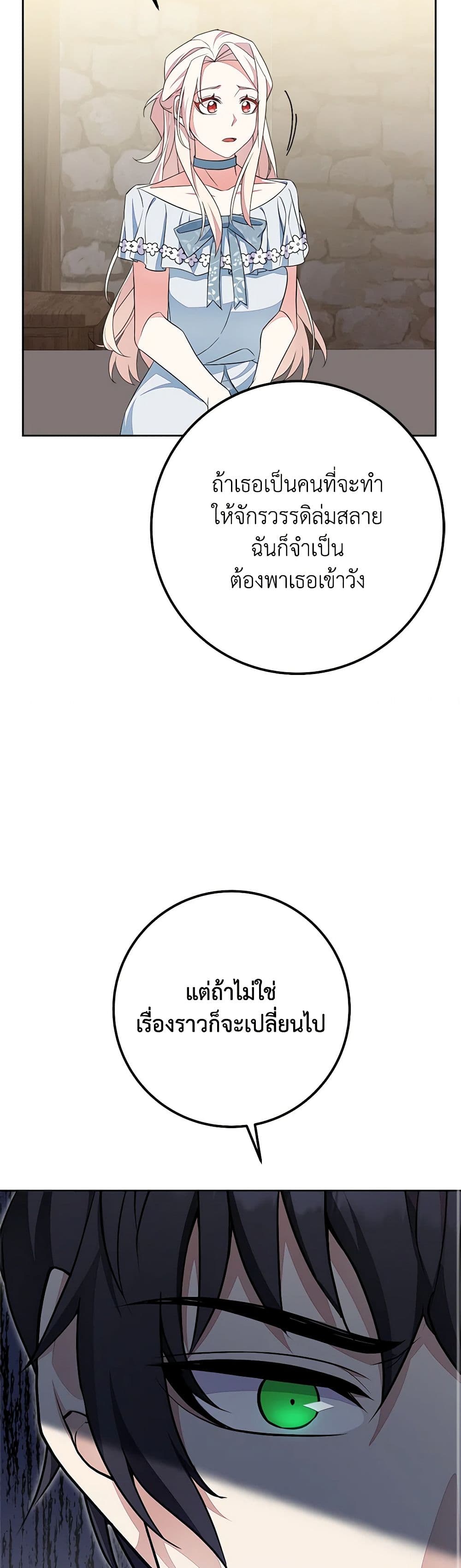 For Your Well-Being page 39
