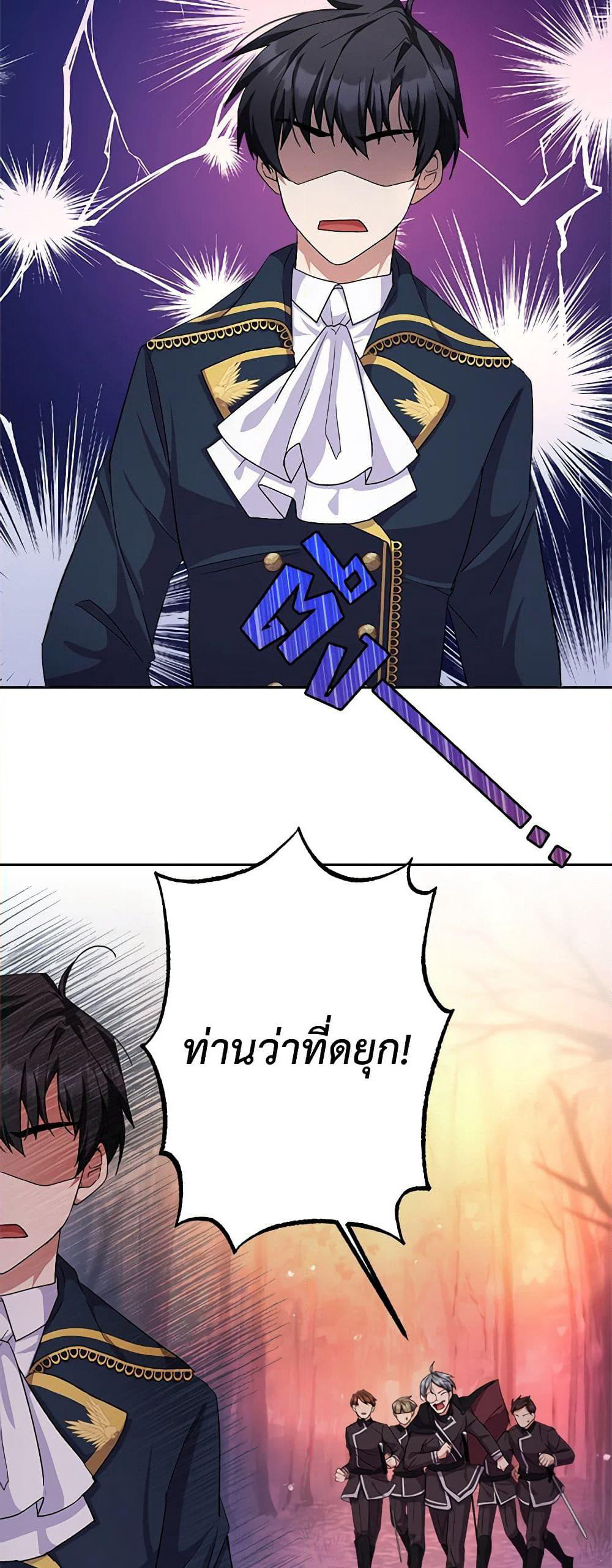 For Your Well-Being page 14
