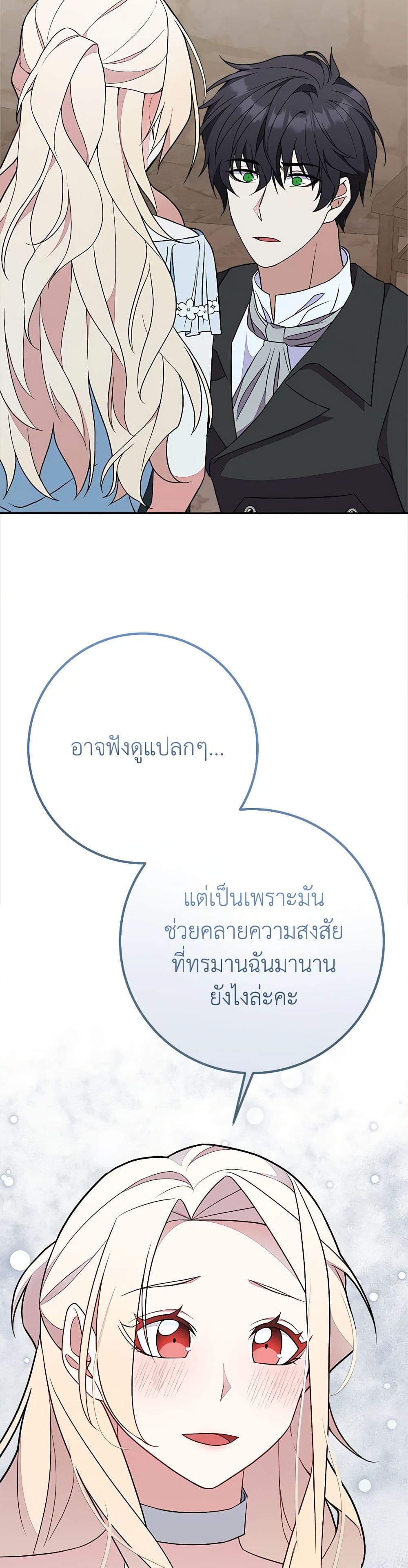 For Your Well-Being page 11