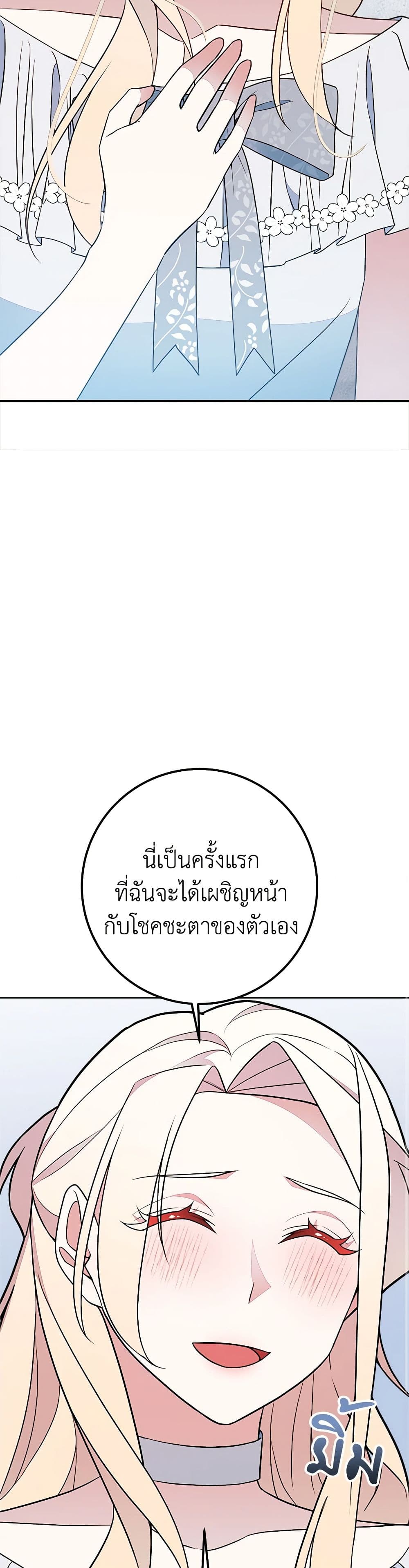 For Your Well-Being page 12