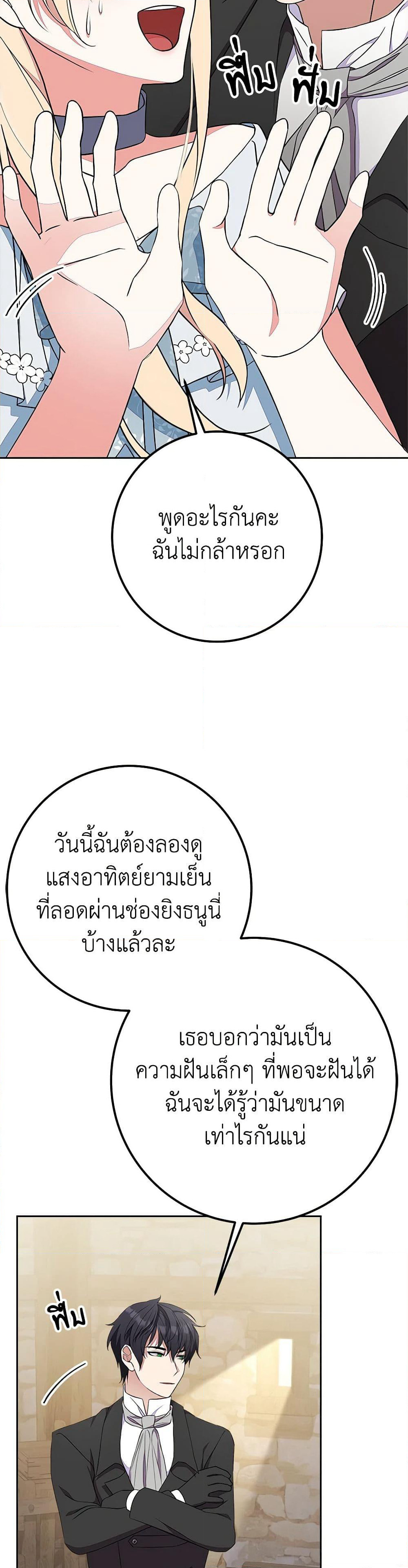 For Your Well-Being page 33