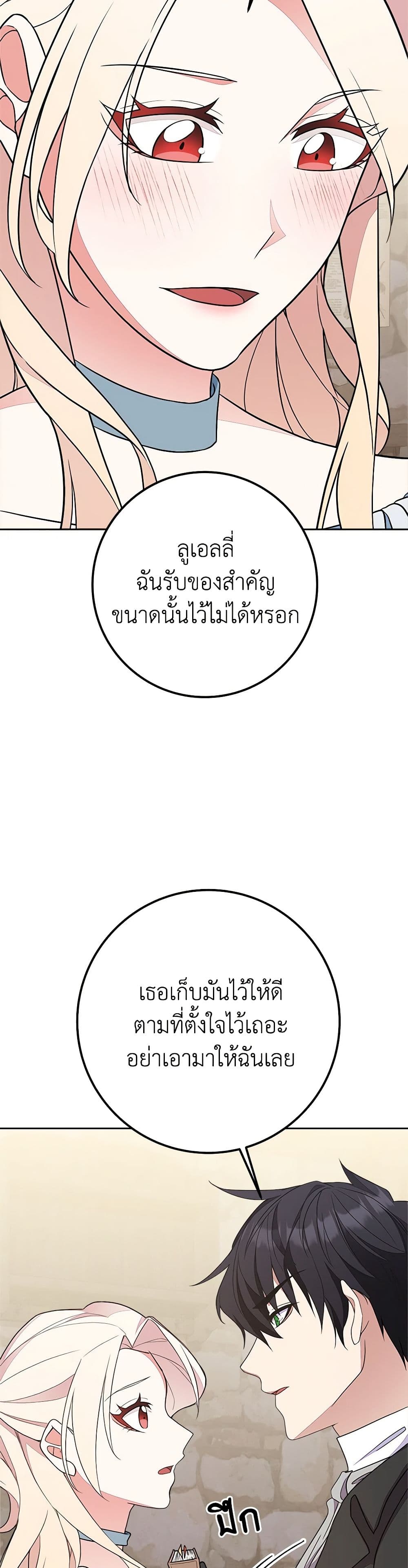 For Your Well-Being page 41