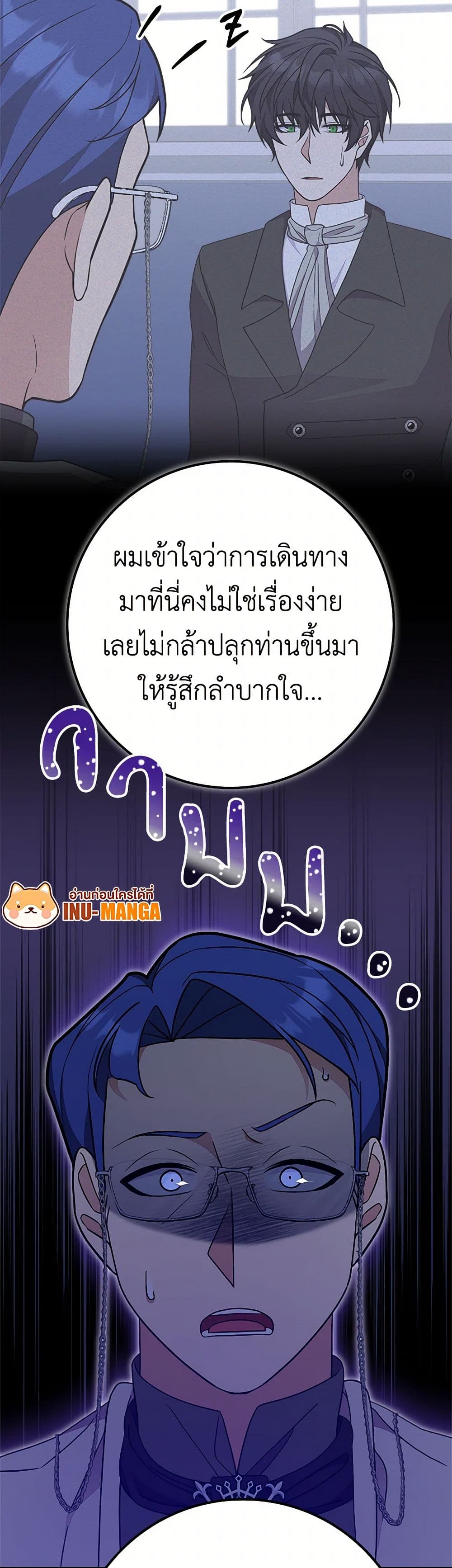 For Your Well-Being page 10