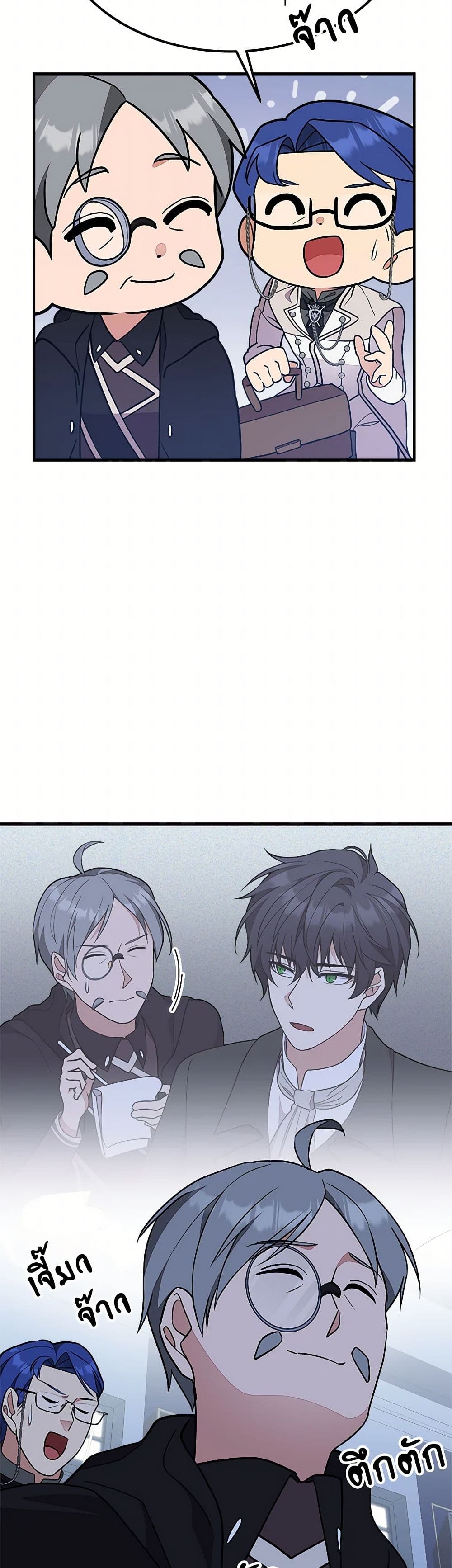 For Your Well-Being page 17
