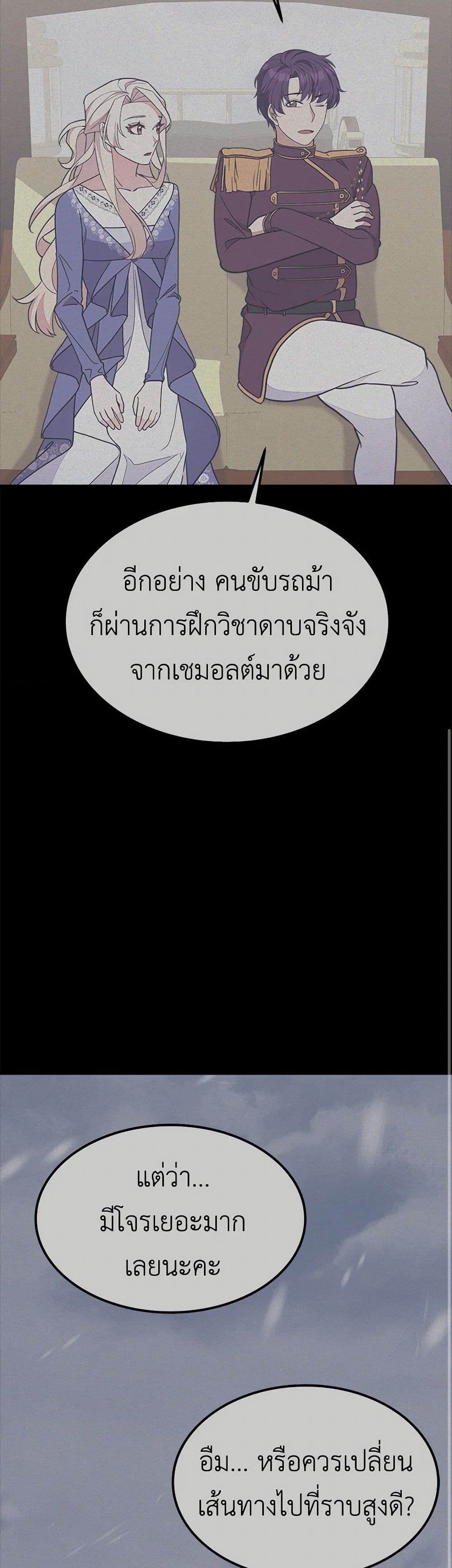 For Your Well-Being page 27