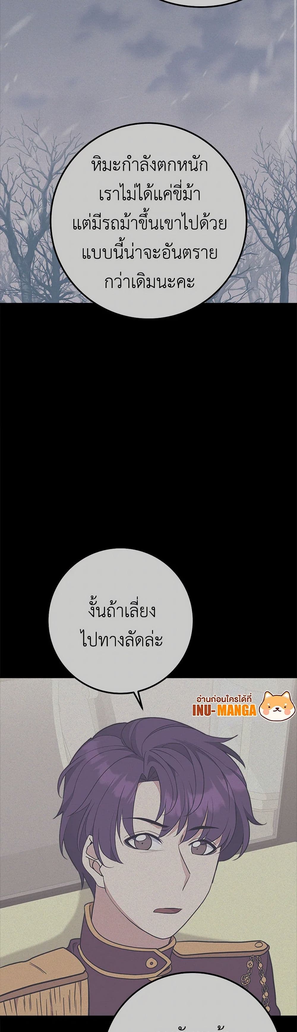 For Your Well-Being page 28