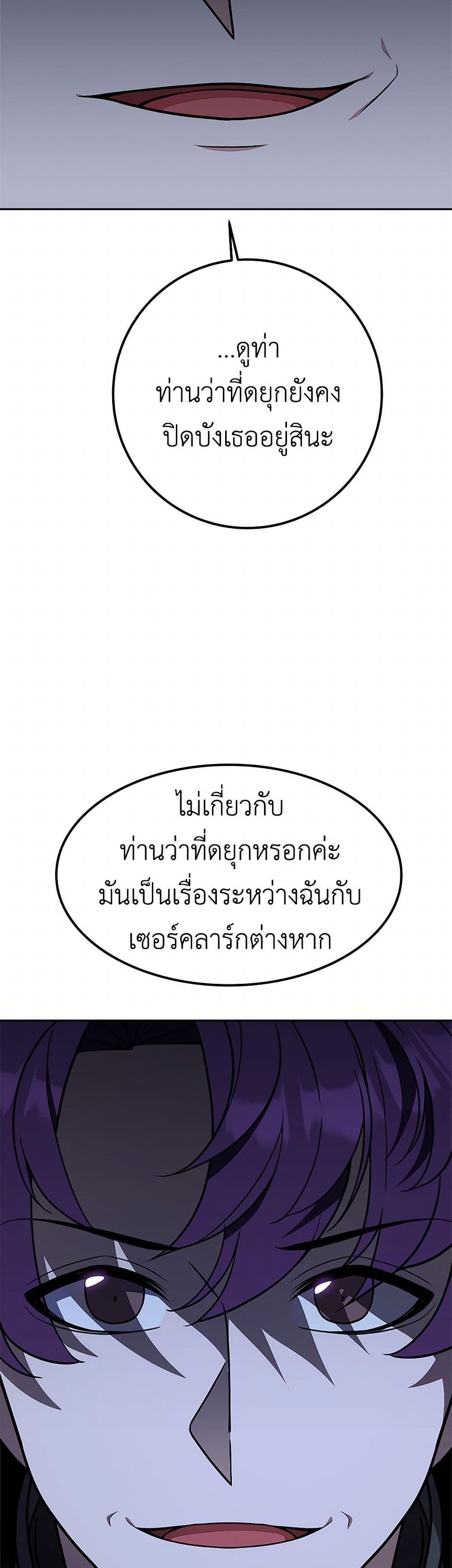For Your Well-Being page 44