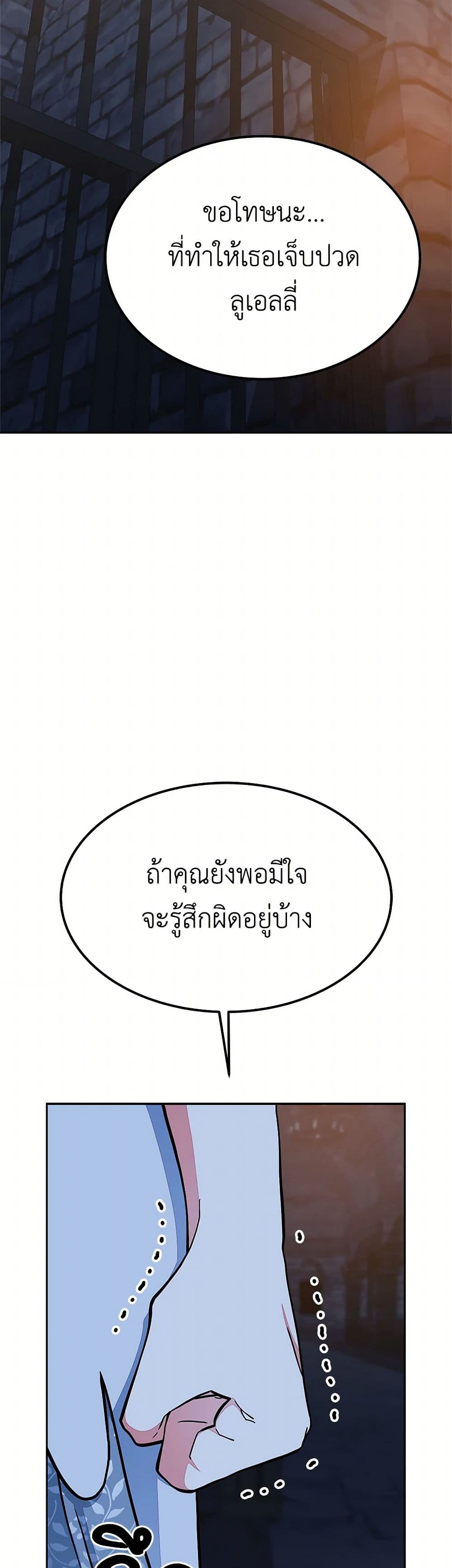 For Your Well-Being page 49