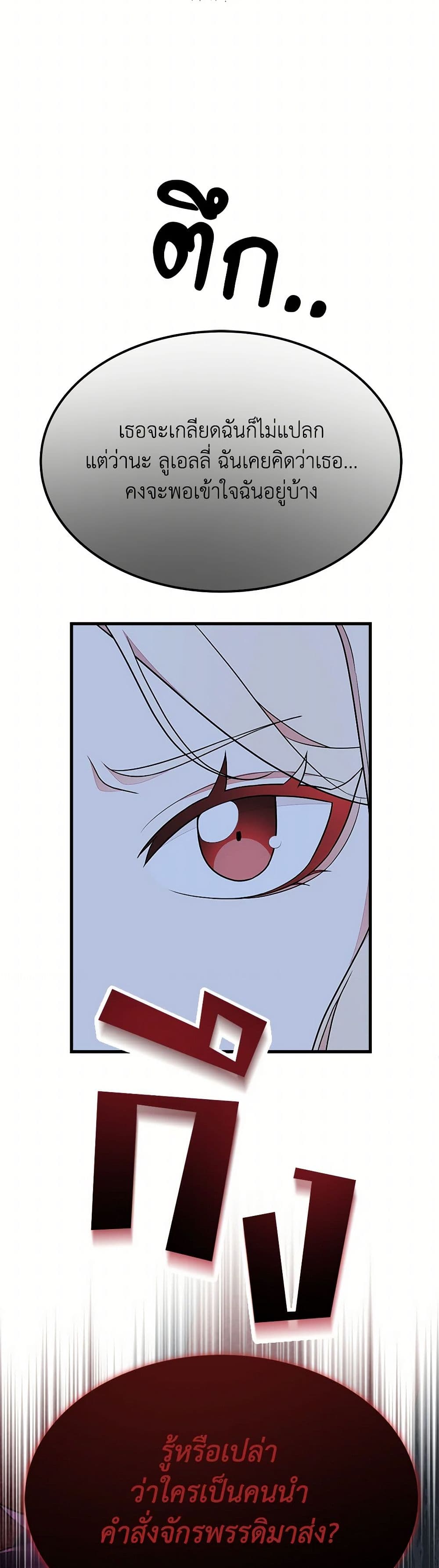 For Your Well-Being page 10