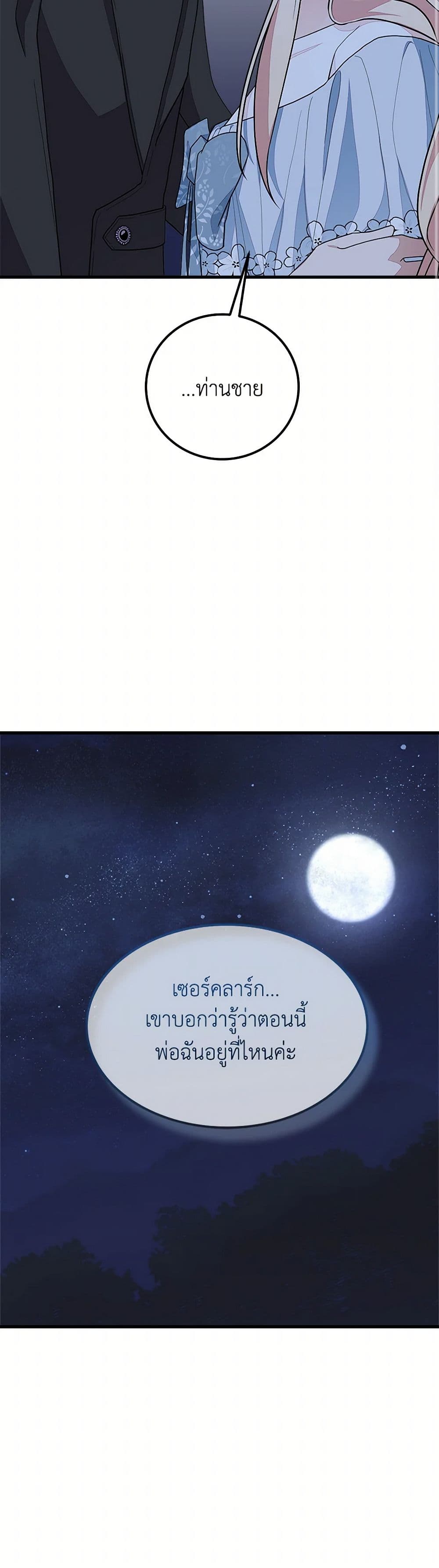 For Your Well-Being page 26