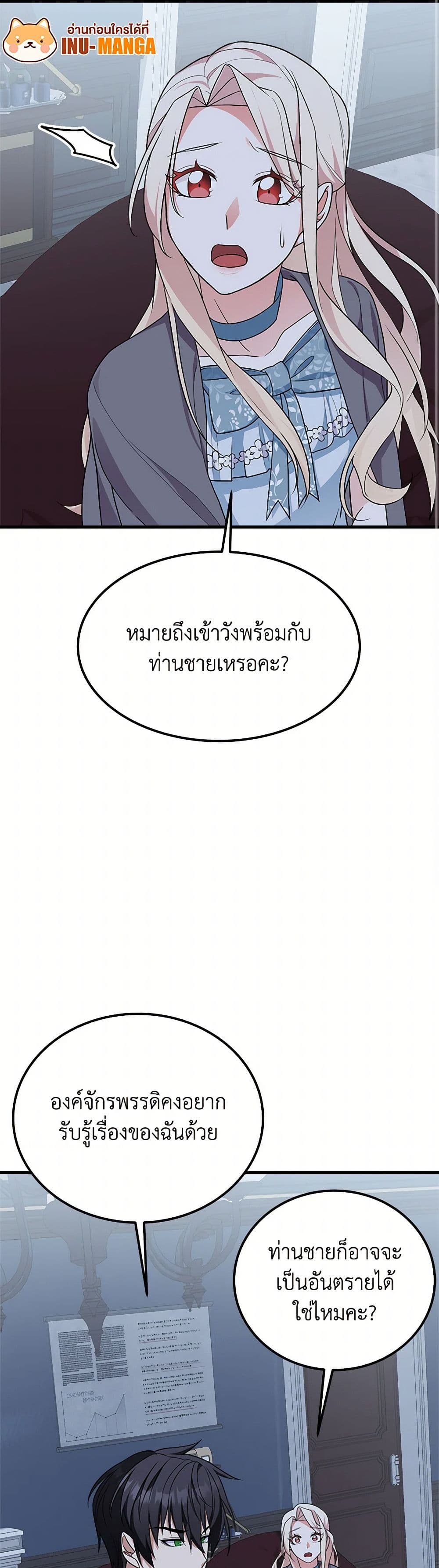 For Your Well-Being page 32