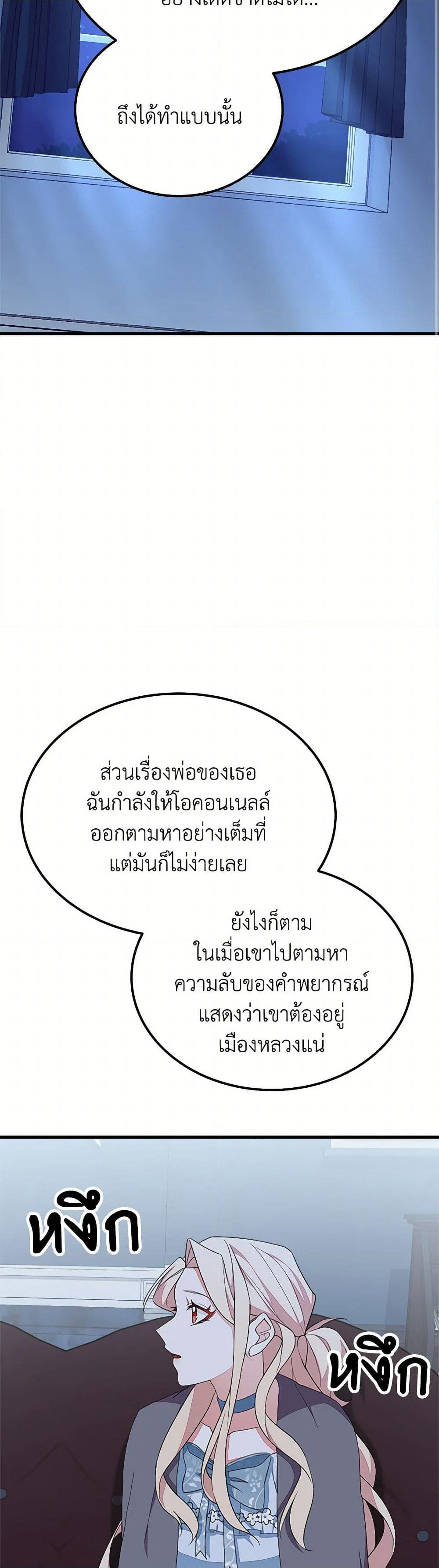 For Your Well-Being page 38