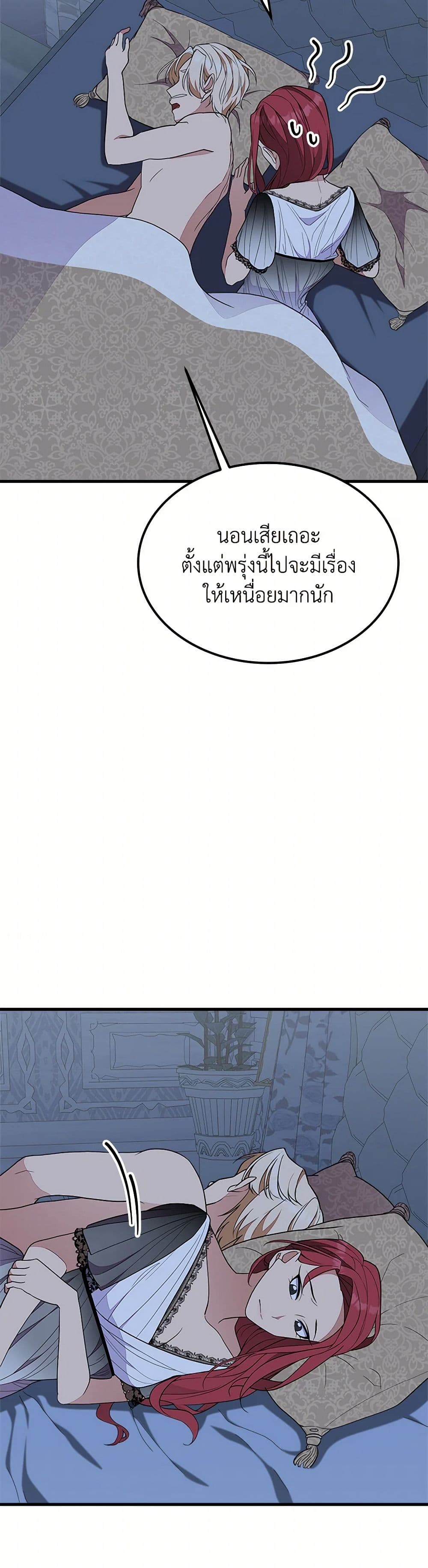 For Your Well-Being page 11