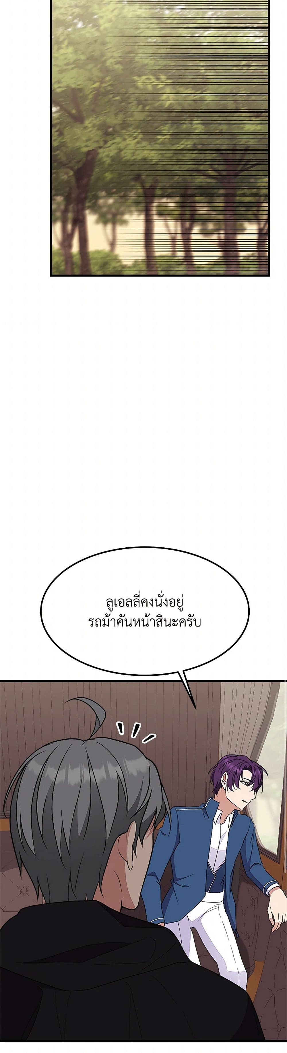 For Your Well-Being page 26