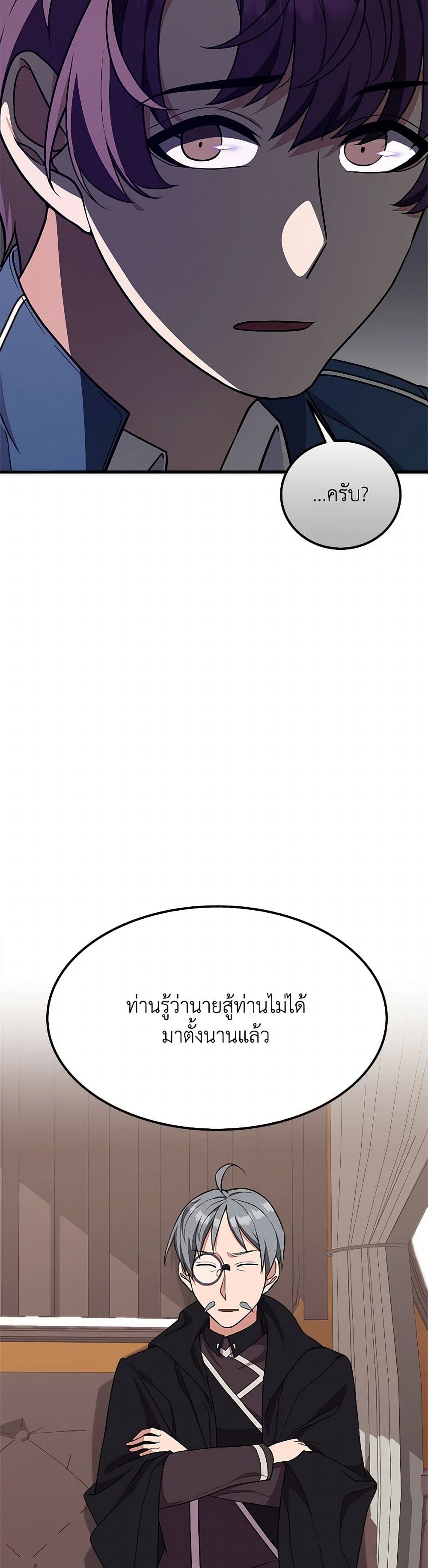 For Your Well-Being page 40