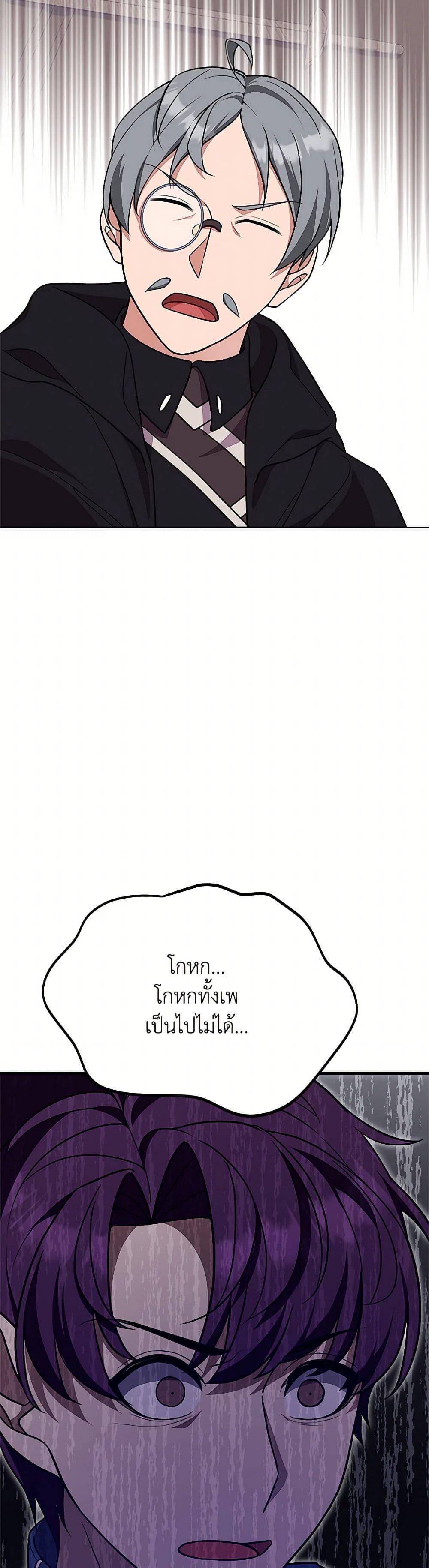For Your Well-Being page 43