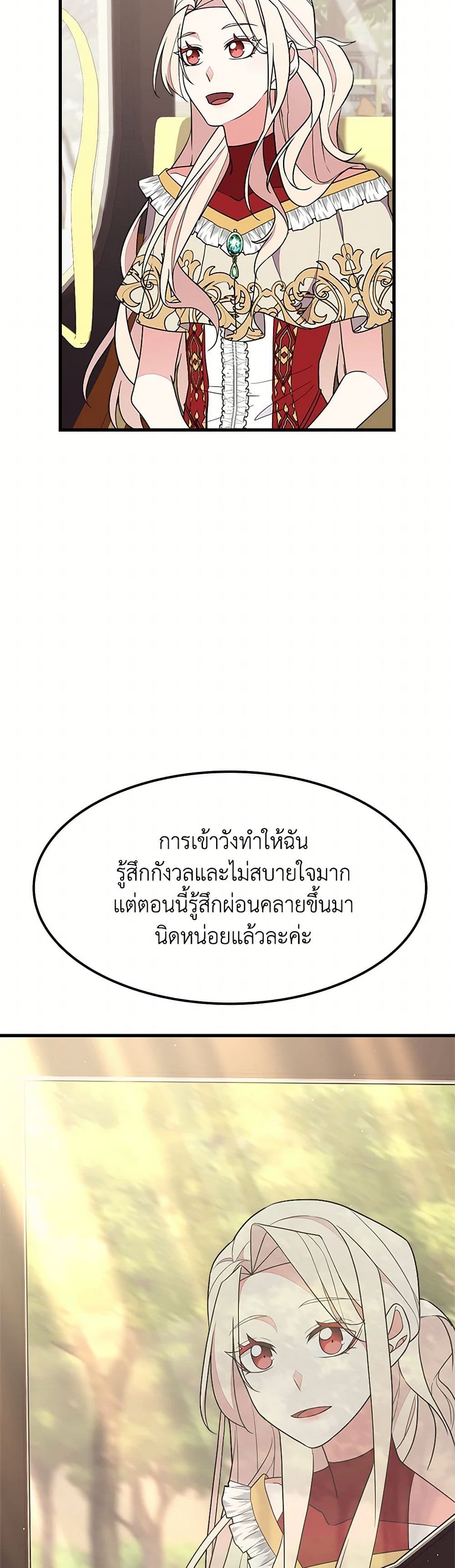 For Your Well-Being page 12