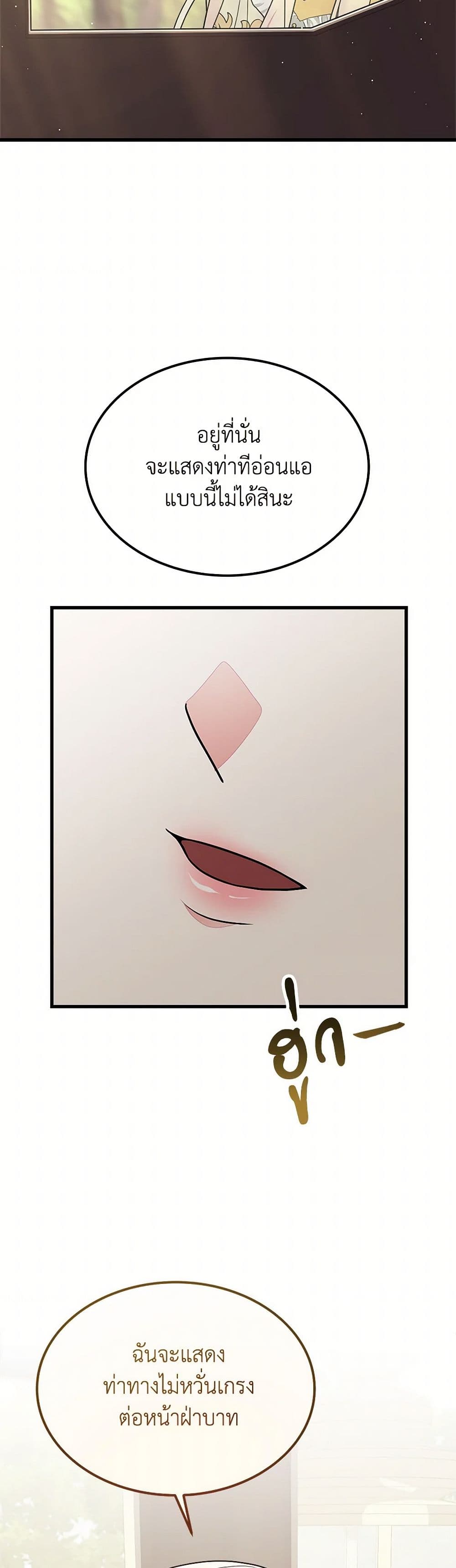 For Your Well-Being page 13