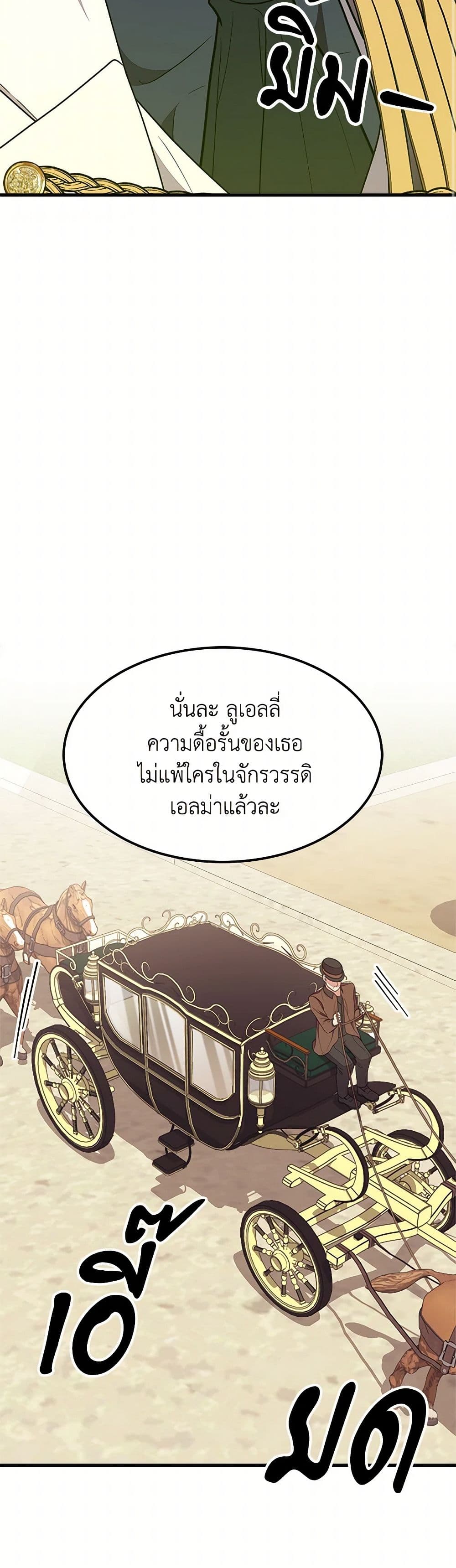 For Your Well-Being page 15