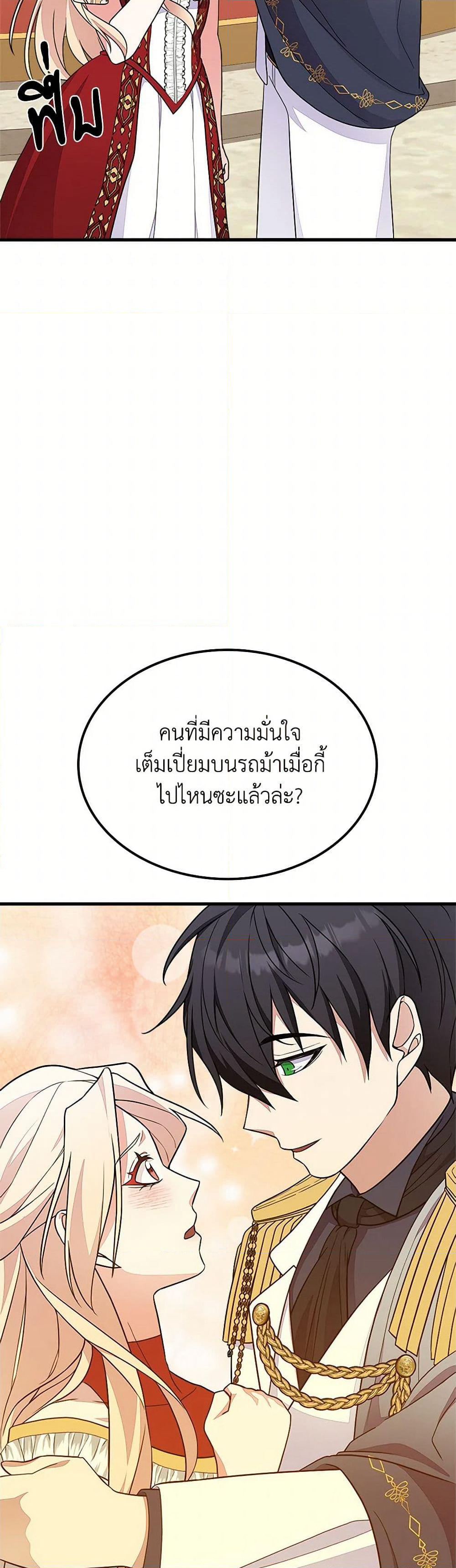 For Your Well-Being page 26