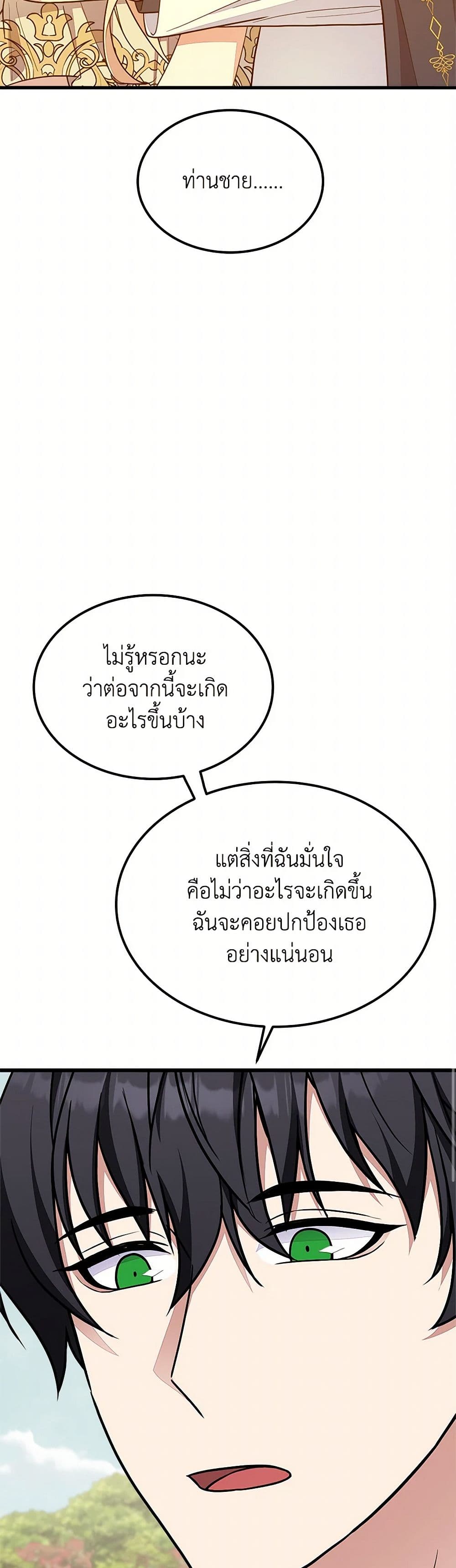 For Your Well-Being page 27