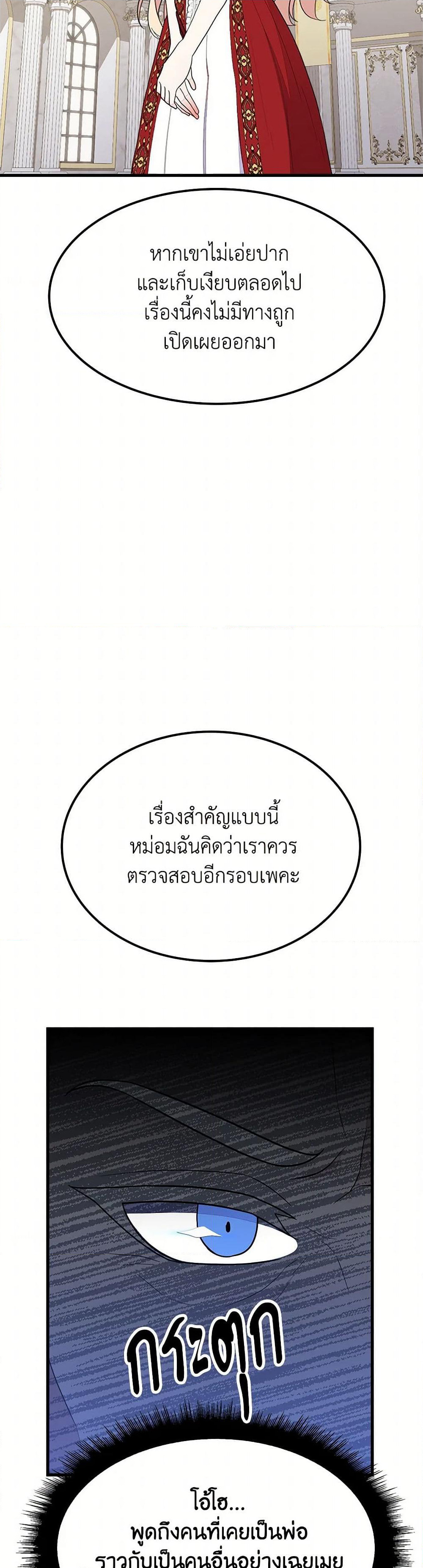For Your Well-Being page 14