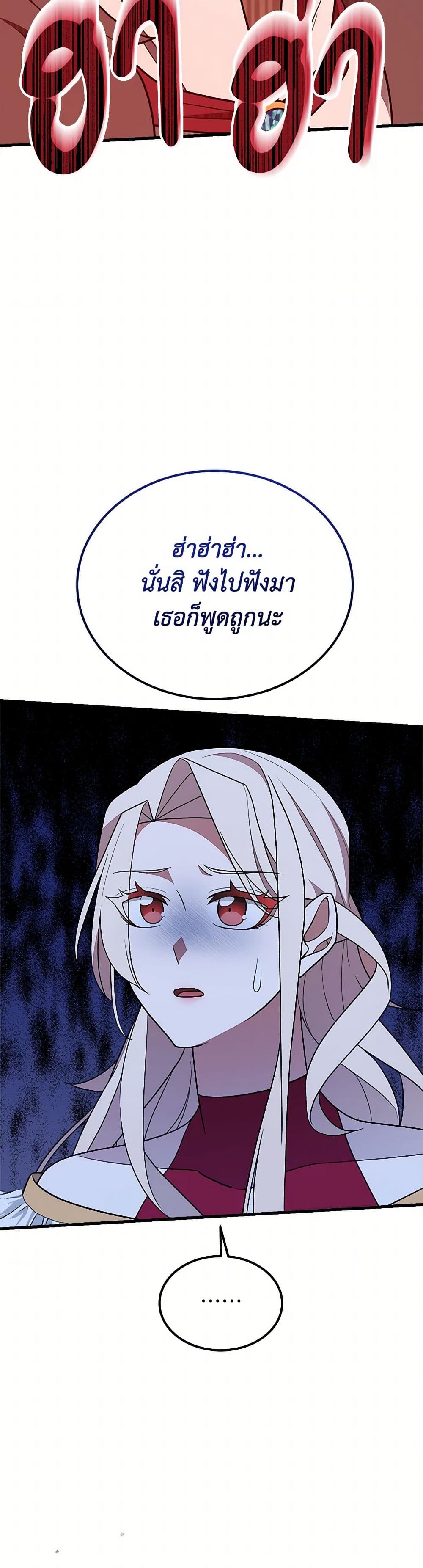 For Your Well-Being page 22