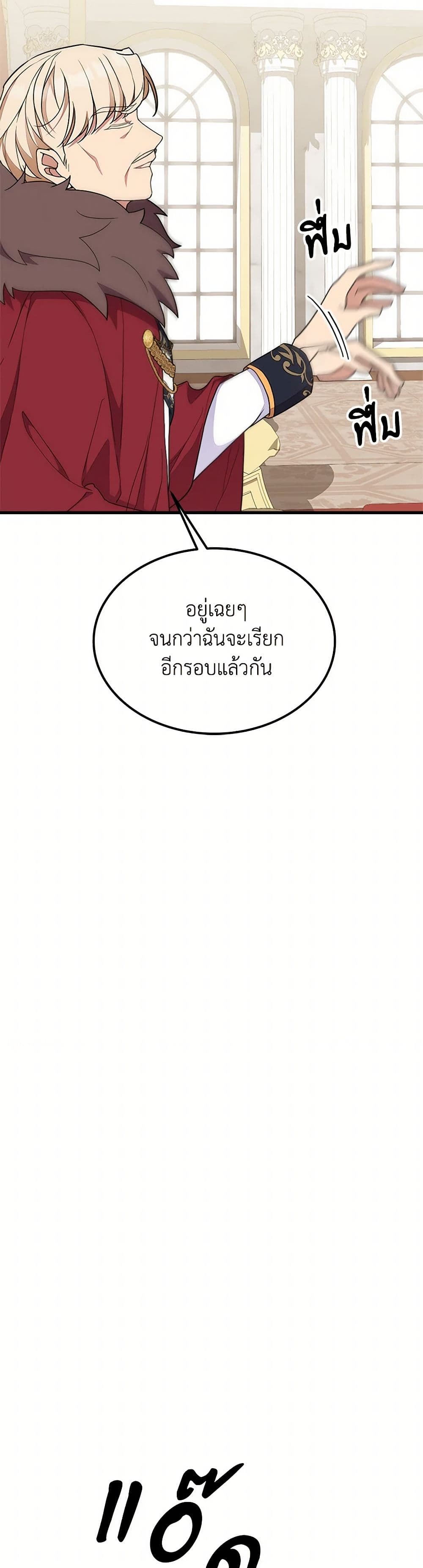 For Your Well-Being page 30
