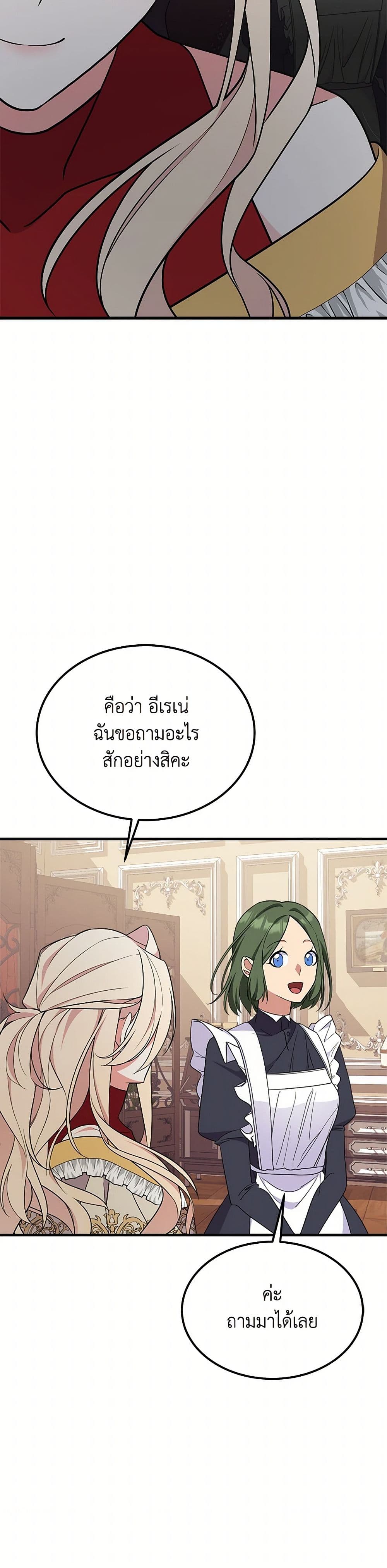 For Your Well-Being page 10