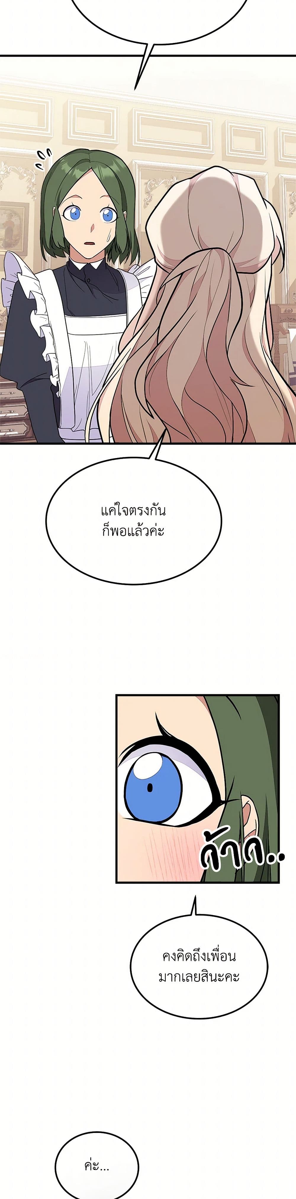 For Your Well-Being page 15