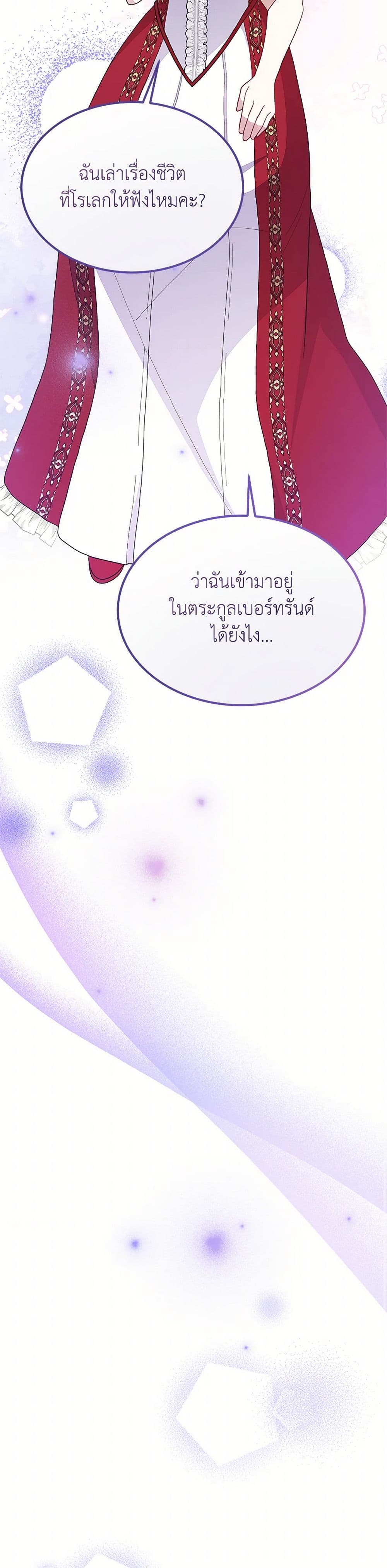 For Your Well-Being page 18