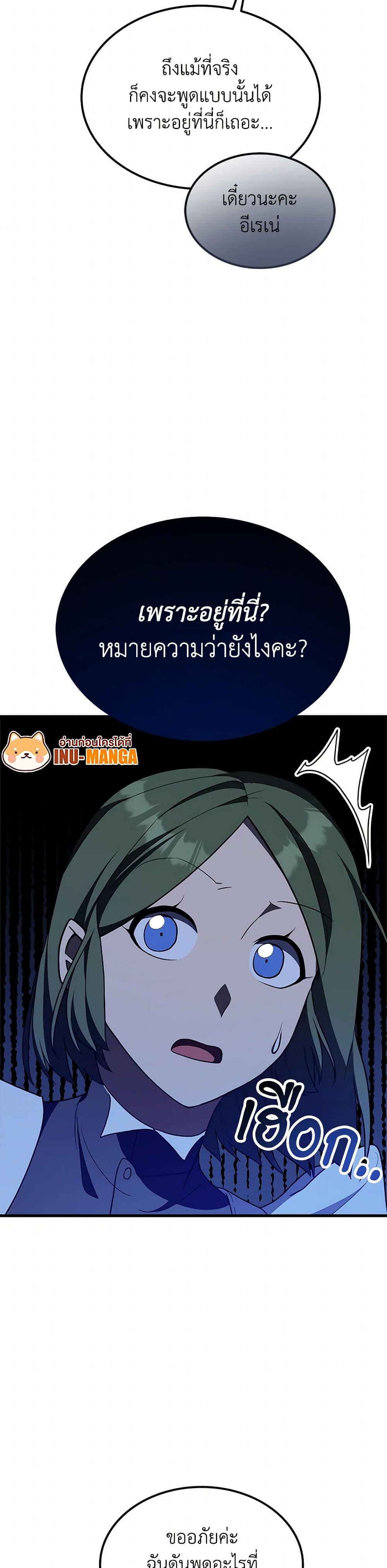 For Your Well-Being page 22
