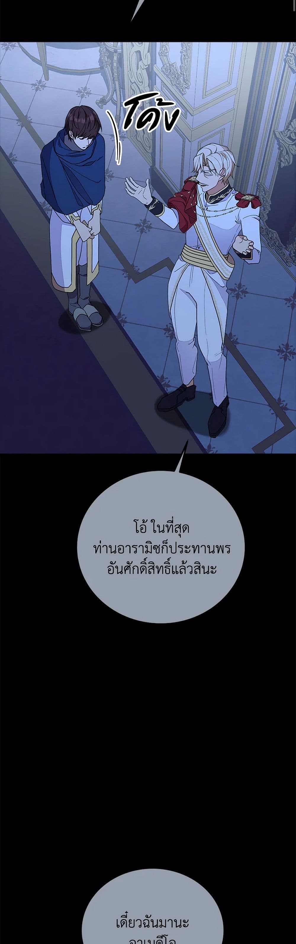 For Your Well-Being page 10