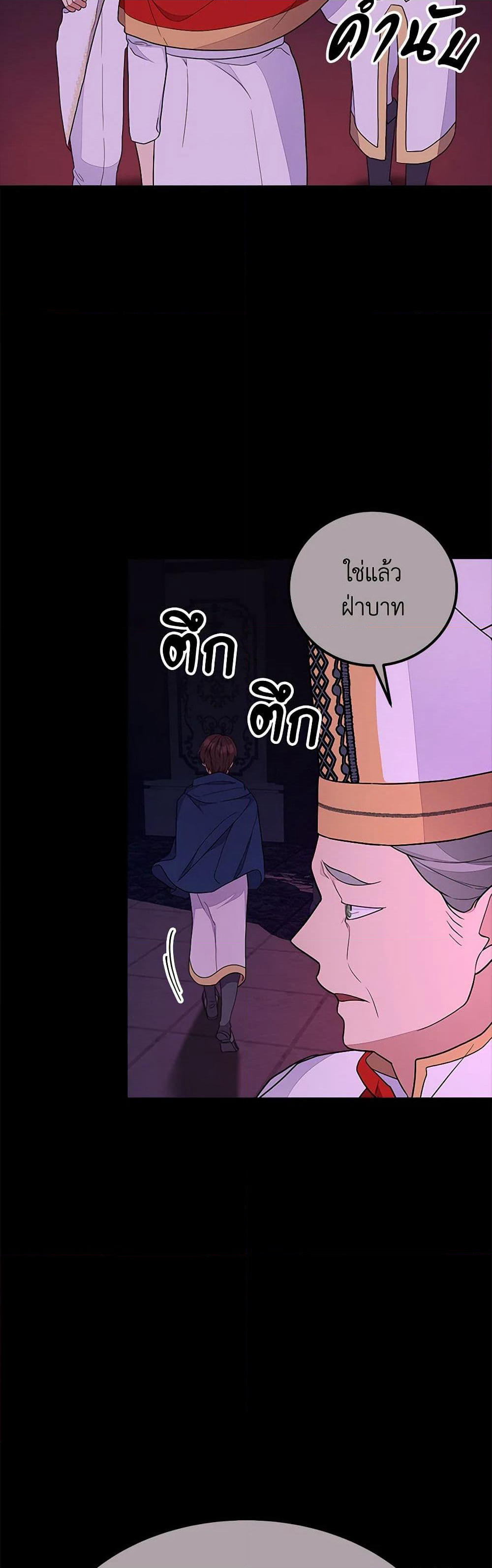 For Your Well-Being page 17