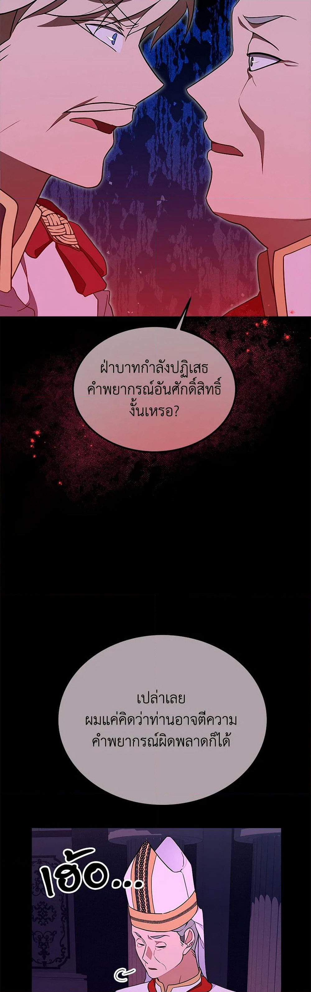 For Your Well-Being page 28