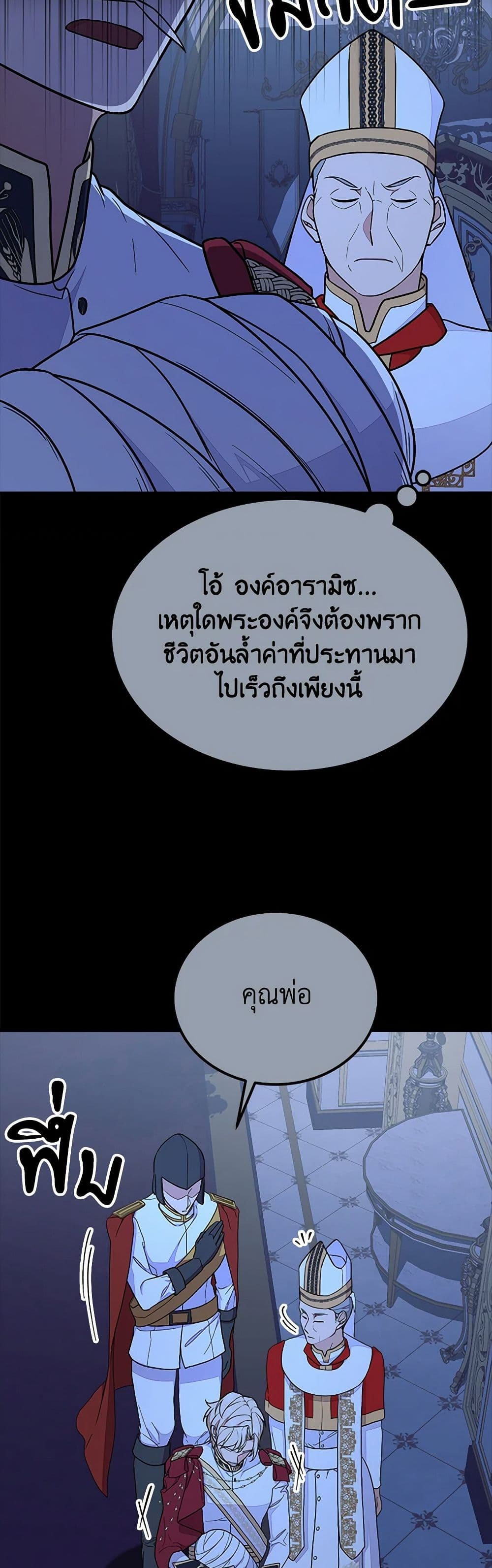 For Your Well-Being page 40