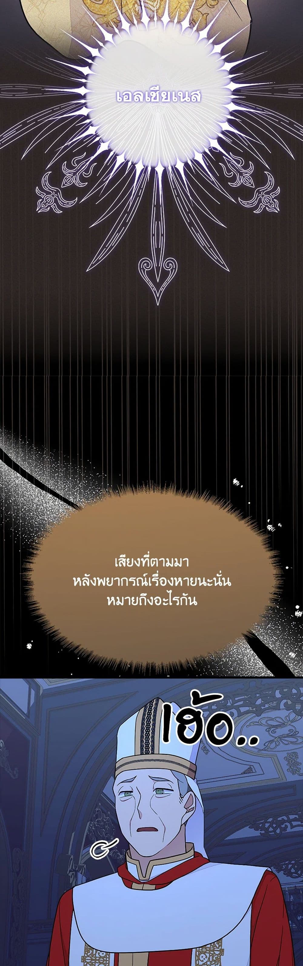 For Your Well-Being page 47