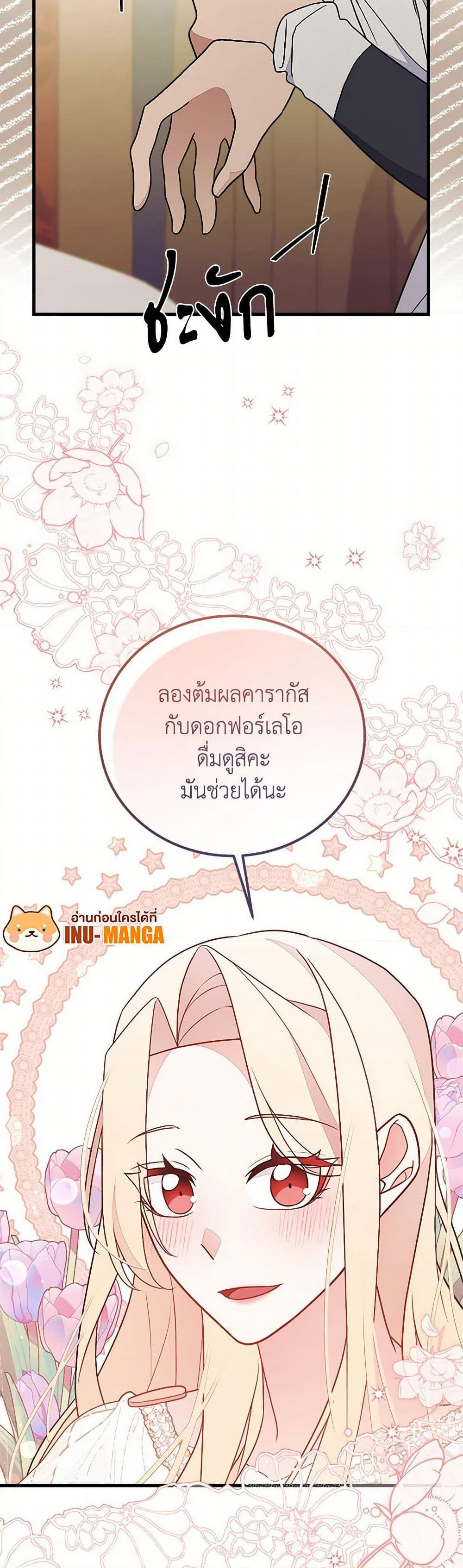 For Your Well-Being page 10