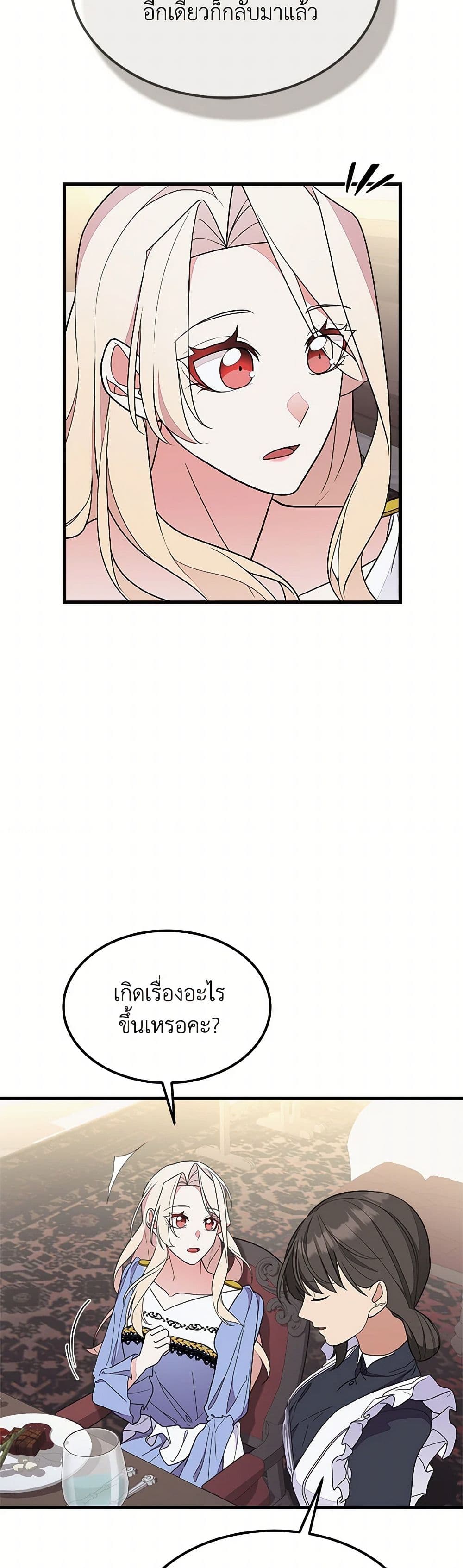 For Your Well-Being page 14