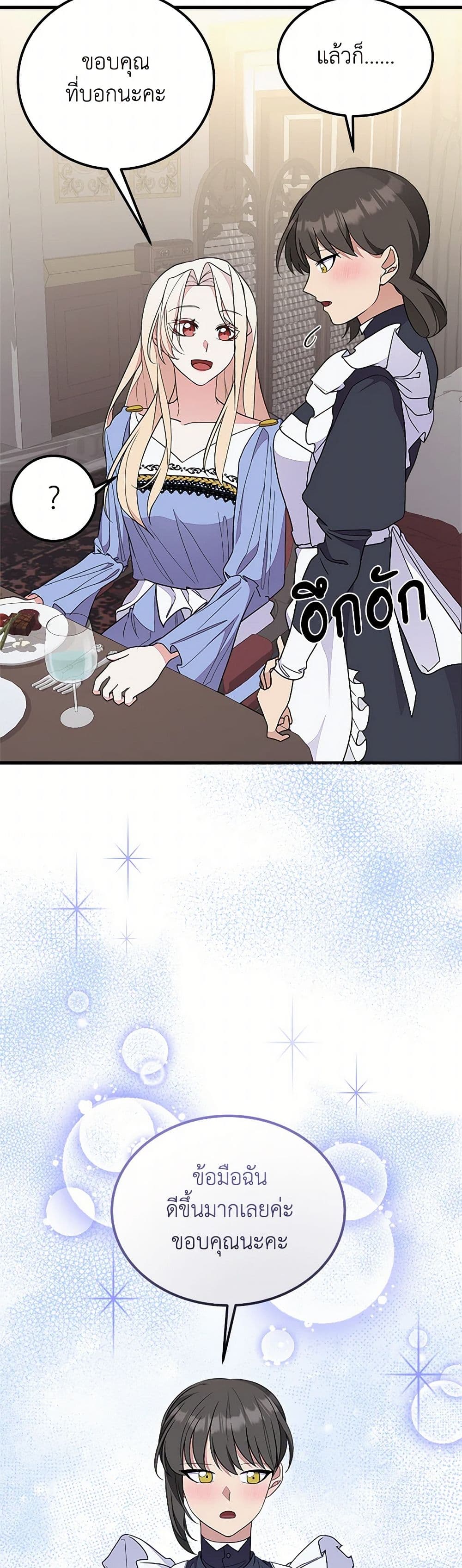For Your Well-Being page 16