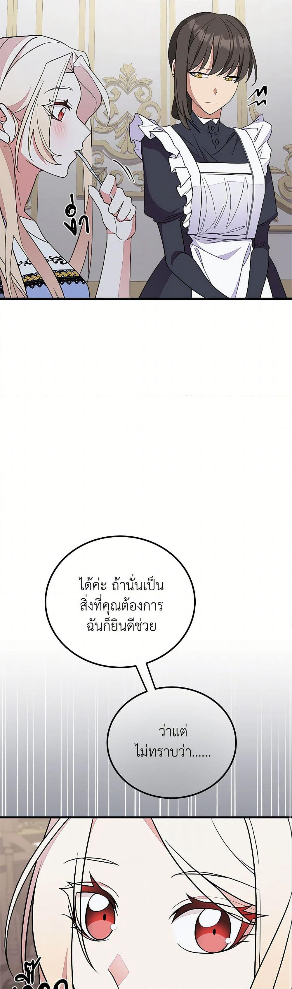 For Your Well-Being page 28