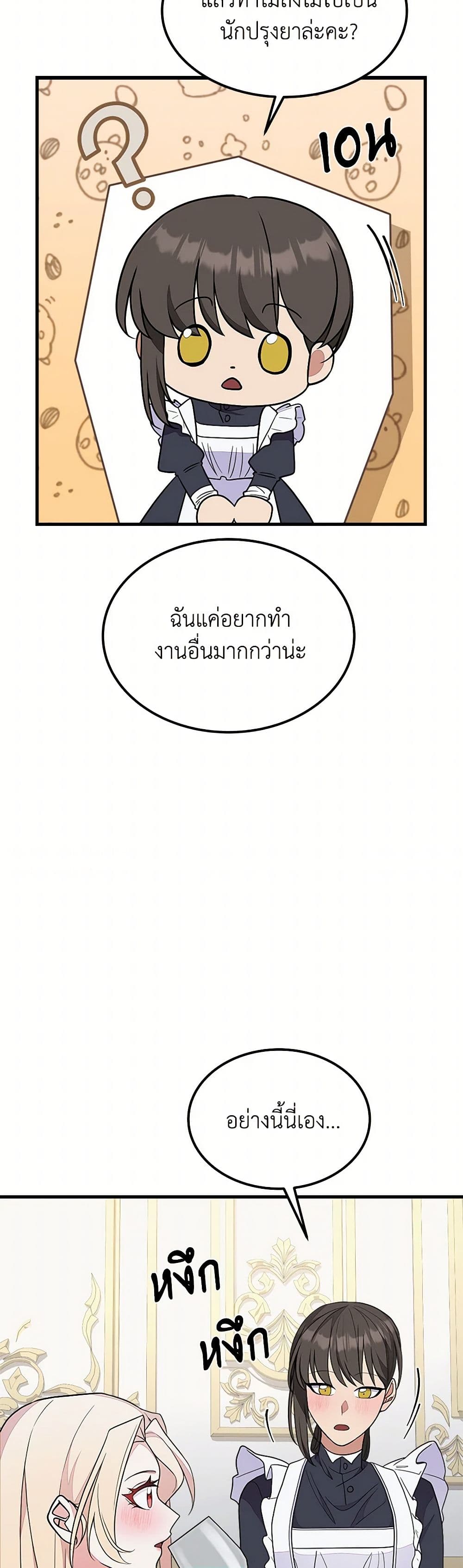 For Your Well-Being page 31
