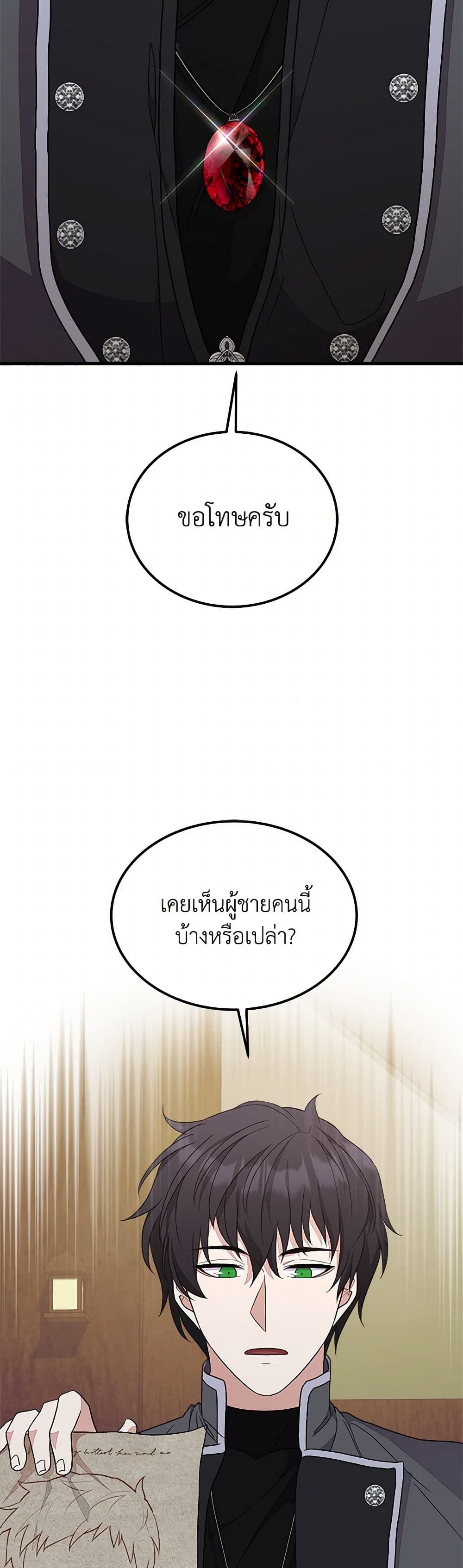 For Your Well-Being page 42